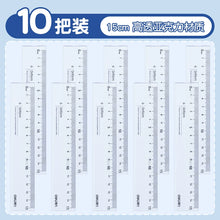将图片加载到图库查看器,得力透明直尺带波浪15/18/20/30cm中小学生测量绘图用多规格组合装尺子多把装79751直线波浪线画图中考推荐