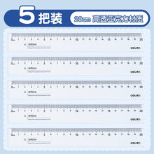 将图片加载到图库查看器,得力透明直尺带波浪15/18/20/30cm中小学生测量绘图用多规格组合装尺子多把装79751直线波浪线画图中考推荐