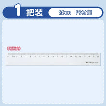 将图片加载到图库查看器,得力透明直尺带波浪15/18/20/30cm中小学生测量绘图用多规格组合装尺子多把装79751直线波浪线画图中考推荐