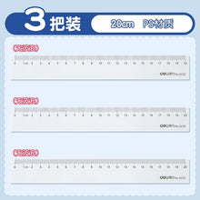 将图片加载到图库查看器,得力透明直尺带波浪15/18/20/30cm中小学生测量绘图用多规格组合装尺子多把装79751直线波浪线画图中考推荐