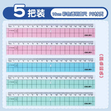 将图片加载到图库查看器,得力透明直尺带波浪15/18/20/30cm中小学生测量绘图用多规格组合装尺子多把装79751直线波浪线画图中考推荐