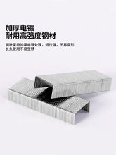 将图片加载到图库查看器,【10盒】得力订书钉25页订书针不锈钢订书钉0012通用型12#12号订书针24/6办公文具用品标准型订书机厚层钉子