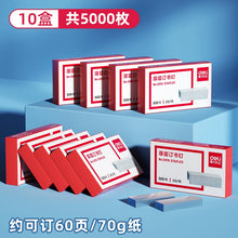 将图片加载到图库查看器,【10盒】得力订书钉25页订书针不锈钢订书钉0012通用型12#12号订书针24/6办公文具用品标准型订书机厚层钉子