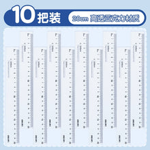 将图片加载到图库查看器,得力透明直尺带波浪15/18/20/30cm中小学生测量绘图用多规格组合装尺子多把装79751直线波浪线画图中考推荐