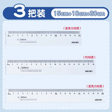将图片加载到图库查看器,得力透明直尺带波浪15/18/20/30cm中小学生测量绘图用多规格组合装尺子多把装79751直线波浪线画图中考推荐