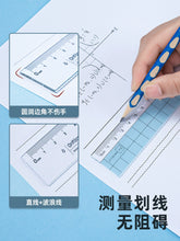 将图片加载到图库查看器,得力透明直尺带波浪15/18/20/30cm中小学生测量绘图用多规格组合装尺子多把装79751直线波浪线画图中考推荐