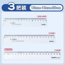 将图片加载到图库查看器,得力透明直尺带波浪15/18/20/30cm中小学生测量绘图用多规格组合装尺子多把装79751直线波浪线画图中考推荐