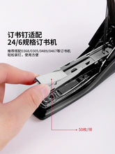 将图片加载到图库查看器,【10盒】得力订书钉25页订书针不锈钢订书钉0012通用型12#12号订书针24/6办公文具用品标准型订书机厚层钉子