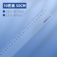 将图片加载到图库查看器,得力文具6220塑料直尺20cm/30cm/40cm/50cm/60cm/100cm多规格尺子学生办公绘图制图测量工具