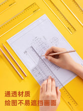 将图片加载到图库查看器,得力文具6220塑料直尺20cm/30cm/40cm/50cm/60cm/100cm多规格尺子学生办公绘图制图测量工具