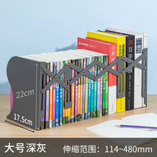 将图片加载到图库查看器，得力可伸缩书立书架分隔板创意学生用书夹书靠书本折叠收纳高中生ins风桌面书档板立放书的架子
