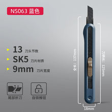 将图片加载到图库查看器，得力美工刀裁纸刀10把3把1把装拆快递刀大号壁纸刀合金钢金属小号
