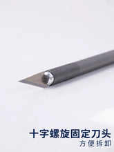将图片加载到图库查看器，得力笔刀雕刻刀手工刻纸垫板剪纸刻刀学生用套装割纸刻模型
