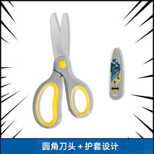 将图片加载到图库查看器，得力剪刀学生儿童用美术美工剪刀2把装/1把装安全手工DIY工具卡通学习用品益智裁剪剪纸用品6021
