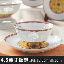 将图片加载到图库查看器，古镇陶瓷景德镇碗单个简约创意个性家用瓷碗饭碗汤碗盘玲珑瓷餐具

