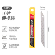 将图片加载到图库查看器，得力美工刀刀片美缝刀片10/20片装工业用多刀头刀片黑刃替换刀片

