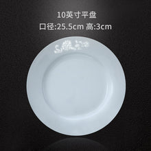 将图片加载到图库查看器，碗碟套装家用景德镇陶瓷餐具碗盘高档玲珑饭碗面碗汤碗盘子菜盘碗
