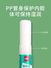 将图片加载到图库查看器，得力7102固体胶12支装9g21g36g大号7103固体胶棒胶水高粘度强力幼儿园儿童小学生手工课diy办公财务专用
