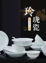将图片加载到图库查看器，碗碟套装家用景德镇陶瓷餐具碗盘高档玲珑饭碗面碗汤碗盘子菜盘碗
