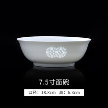 将图片加载到图库查看器，古镇陶瓷景德镇家用碗碟盘瓷碗餐具套装白瓷饭碗汤碗盘子单个陶瓷
