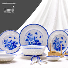 将图片加载到图库查看器，古镇陶瓷 景德镇中式釉中青花餐具家用碗碟盘套装礼品陶瓷碗盘子
