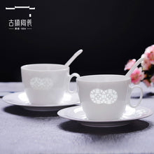 将图片加载到图库查看器，玲珑瓷咖啡杯陶瓷景德镇茶具喝茶杯情侣小杯奶茶杯子家用套装定制
