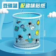 将图片加载到图库查看器，得力笔筒学生可爱简约女孩男孩笔筒办公室桌面女生可爱儿童创意收纳笔盒精致多功能笔桶DIY自由设计个性笔筒
