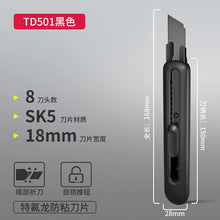 将图片加载到图库查看器，得力美工刀裁纸刀10把3把1把装拆快递刀大号壁纸刀合金钢金属小号

