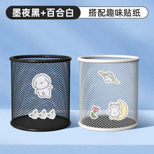将图片加载到图库查看器，得力笔筒学生可爱简约女孩男孩笔筒办公室桌面女生可爱儿童创意收纳笔盒精致多功能笔桶DIY自由设计个性笔筒
