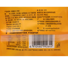 将图片加载到图库查看器，昆明冠生园云腿松仁月饼10枚云南特产传统糕点心中秋酥皮火腿月饼
