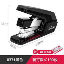 将图片加载到图库查看器，得力省力订书机订书器便携式订书机可订40页40张表面橡胶材质大号可钉60页60张办公白领学生用订资料试卷
