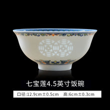 将图片加载到图库查看器，碗家用米饭景德镇碗陶瓷碗餐具瓷碗一人单个玲珑瓷饭碗碗个人专用
