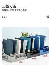 将图片加载到图库查看器，得力加厚文件框文件收纳盒塑料文件架书架黑色简易立式书立书架桌面办公用品大全文件夹架筐文件盒桌上资料架
