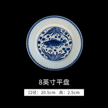 将图片加载到图库查看器，古镇陶瓷家用景德镇盘子菜盘瓷器玲珑瓷汤盘大平盘高白瓷餐具盘子
