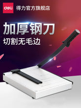 将图片加载到图库查看器，得力裁纸刀裁纸机 A4手动切纸刀虚线切纸机办公家用小型照片裁剪器切割机a4切纸闸刀铡刀裁纸专用8014
