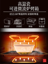 将图片加载到图库查看器，古镇陶瓷景德镇碗单个简约创意个性家用瓷碗饭碗汤碗盘玲珑瓷餐具
