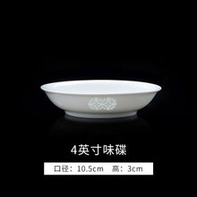 将图片加载到图库查看器，古镇陶瓷景德镇家用碗碟盘瓷碗餐具套装白瓷饭碗汤碗盘子单个陶瓷
