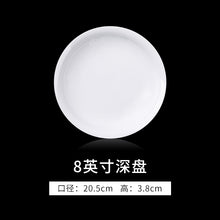 将图片加载到图库查看器，碗单个景德镇陶瓷餐具玲珑瓷碗碟套装家用饭碗汤碗白瓷面碗盘子
