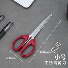 将图片加载到图库查看器，得力6009学生手工剪纸刀便捷式 办公用品不锈钢美工无尖圆头大号中号小号剪刀 家用厨房裁缝多功能剪子
