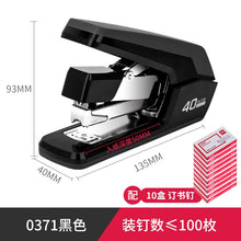 将图片加载到图库查看器，得力省力订书机订书器便携式订书机可订40页40张表面橡胶材质大号可钉60页60张办公白领学生用订资料试卷
