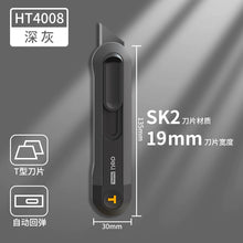 将图片加载到图库查看器，得力工具美工刀小型裁纸刀拆快递刀美术手工专用刀具壁纸刀开箱多功能手工刀小刀学生家用可换刀片
