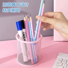 将图片加载到图库查看器，得力笔筒学生可爱简约女孩男孩笔筒办公室桌面女生可爱儿童创意收纳笔盒精致多功能笔桶DIY自由设计个性笔筒
