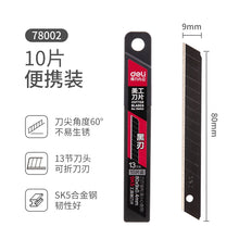 将图片加载到图库查看器，得力美工刀刀片美缝刀片10/20片装工业用多刀头刀片黑刃替换刀片
