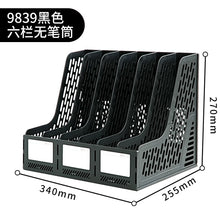 将图片加载到图库查看器，得力加厚文件框文件收纳盒塑料文件架书架黑色简易立式书立书架桌面办公用品大全文件夹架筐文件盒桌上资料架
