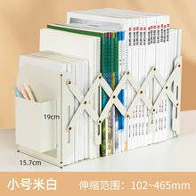 将图片加载到图库查看器，得力可伸缩书立书架分隔板创意学生用书夹书靠书本折叠收纳高中生ins风桌面书档板立放书的架子
