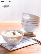 将图片加载到图库查看器，景德镇陶瓷青花玲珑5寸碗家用中式餐具吃饭瓷碗小碗面碗饭碗套装
