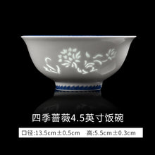 将图片加载到图库查看器，碗家用米饭景德镇碗陶瓷碗餐具瓷碗一人单个玲珑瓷饭碗碗个人专用
