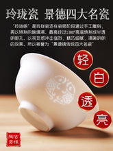 将图片加载到图库查看器，古镇陶瓷景德镇碗家用陶瓷餐具碗碟白瓷玲珑饭碗非骨瓷中式单个碗
