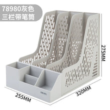 将图片加载到图库查看器，得力加厚文件框文件收纳盒塑料文件架书架黑色简易立式书立书架桌面办公用品大全文件夹架筐文件盒桌上资料架
