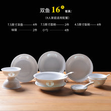 将图片加载到图库查看器，古镇陶瓷景德镇碗家用陶瓷餐具碗碟白瓷玲珑饭碗非骨瓷中式单个碗
